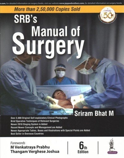 Srbs Manual of Surgery (Paperback, 6)