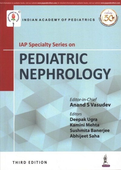 Iap Specialty Series on Pediatric Nephrology (Paperback, 3)