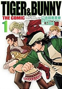 TIGER&BUNNY THE COMIC 1 (ヤングジャンプコミックス) (コミック)