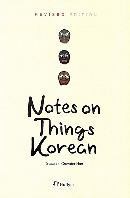 [중고] Notes on Things Korean