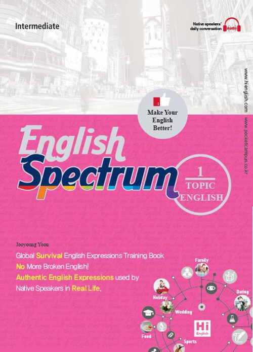 English Spectrum 1
