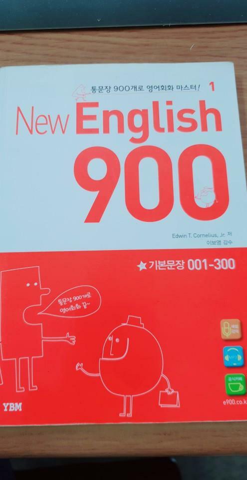 New English 900 : 기본문장 001-300. 1
