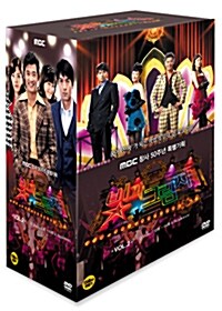 [중고] MBC 드라마 : 빛과 그림자 Vol.2 (11disc)