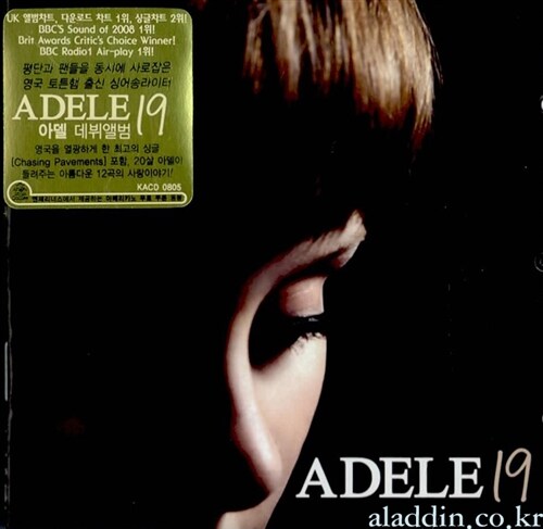 Adele - 19