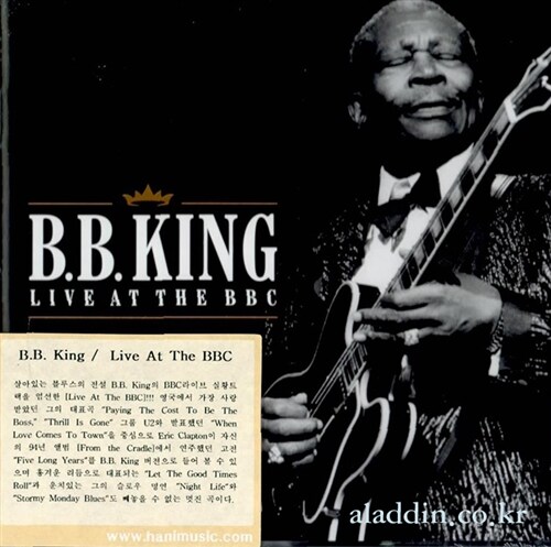 [수입] B.B. King - Live At The BBC
