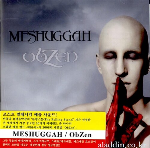 [중고] Meshuggah - ObZen