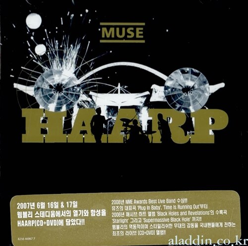[중고] Muse - HAARP : Wembley Live [CD+DVD]