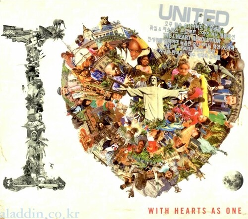 Hillsong United- I HEART