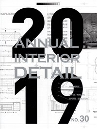 (2019) Annual Interior Detail. 30