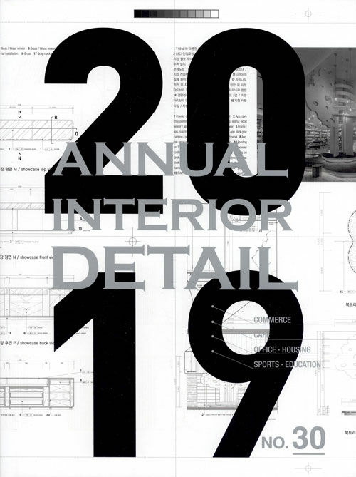 2019 Annual Interior Detail 30