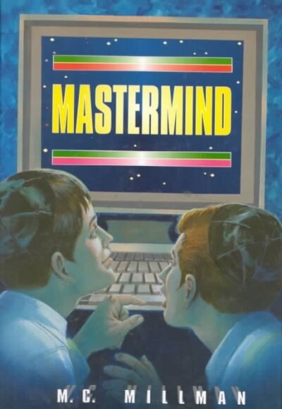 Master Mind (Hardcover)