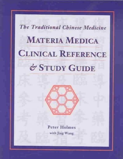 The Traditional Chinese Medicine Materia Medica Clinical Reference (Paperback, Study Guide)