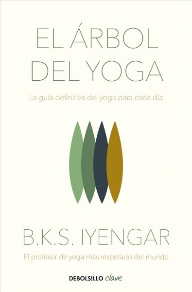 El 햞bol del Yoga / The Tree of Yoga (Paperback)