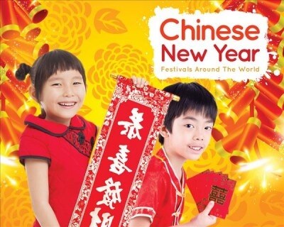 Chinese New Year (Paperback)