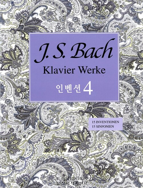J.S.Bach 바흐 Klavier Werke 인벤션 4