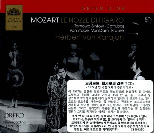 [수입] 모차르트 : 피가로의 결혼 (1977년 빈 국립 오페라극장 라이브) [3 CD]