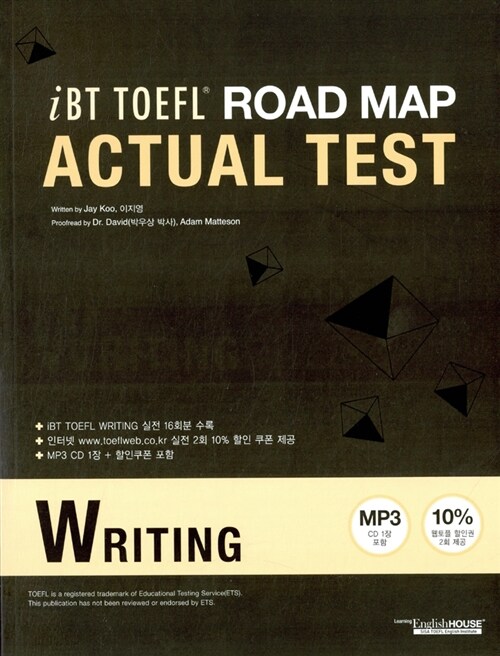 [중고] iBT TOEFL Road Map Actual Test Writing