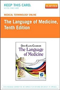 The Language of Medicine Passcode (Pass Code, 10th)