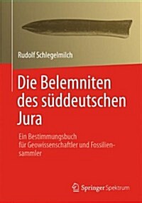 Die Belemniten Des S?deutschen Jura: Ein Bestimmungsbuch F? Geowissenschaftler Und Fossiliensammler (Hardcover, 1. Aufl. 1998.)