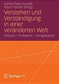 Verstehen Und Verst?digung in Einer Ver?derten Welt: Theorie - Probleme - Perspektiven (Paperback, 2013)