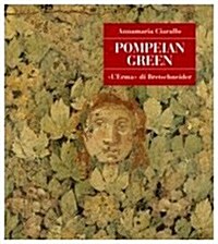 Gardens of Pompeii (Paperback)