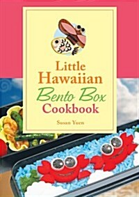 Little Hawaiian Bento Box Cookbook (Hardcover)