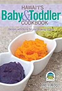 Hawaiis Baby & Toddler Cookbook (Paperback, Spiral)