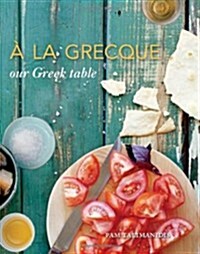 A la Grecque: Our Greek Table (Hardcover)