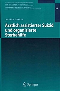 훣ztlich Assistierter Suizid Und Organisierte Sterbehilfe (Paperback, 2013)