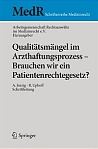 Qualit?sm?gel Im Arzthaftungsprozess - Brauchen Wir Ein Patientenrechtegesetz? (Paperback, 2012)