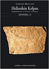 Hellenikos Kolpos: Supplemento a Grecita Adriatica (Paperback)