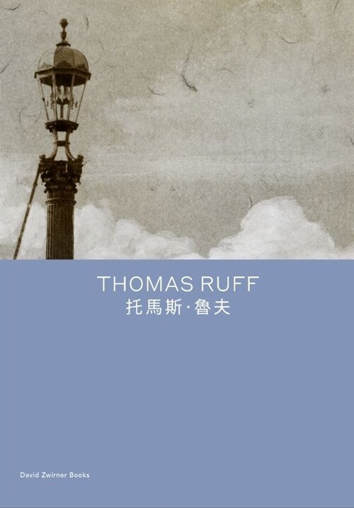 Thomas Ruff (Bilingual) (Hardcover)