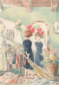 Kikis Delivery Service Journal: (hayao Miyazaki Concept Art Notebook, Gift for Studio Ghibli Fan) (Journal) -  저널