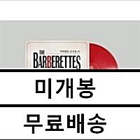 [중고] 바버렛츠 - 바버렛츠 소곡집 #1 [150g 레드컬러 LP] [한정판]