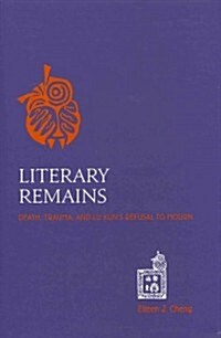 Literary Remains: Death, Trauma, and Lu Xuns Refusal to Mourn (Hardcover)