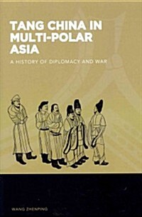 Tang China in Multi-Polar Asia: A History of Diplomacy and War (Hardcover)