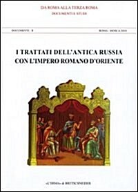 I Trattati Dellantica Russia Con LImpero Romano DOriente: Documenti E Studi. Documenti II Roma - Mosca 2010 (Paperback)