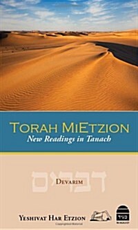 Torah Mietzion: Devarim: New Readings in Tanach (Hardcover)