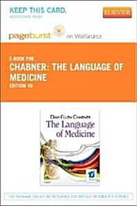 The Language of Medicine (Pass Code, 10th)