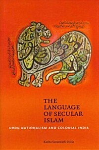 The Language of Secular Islam: Urdu Nationalism and Colonial India (Hardcover)