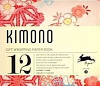 Kimono Gift Wrapping Paper Book, Volume 3 (Other)