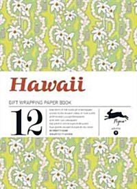 Hawai: Gift Wrapping Paper Book Vol.9 (Paperback)