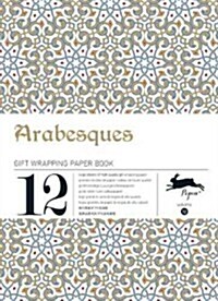 Arabesques (Paperback)