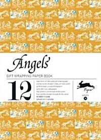 Angels Gift Wrapping Paper Book, Volume 18 (Other)