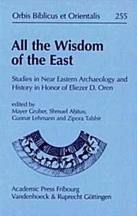 All the Wisdom of the East: Studies in Near Eastern Archaeology and History in Honor of Eliezer D. Oren (Hardcover)