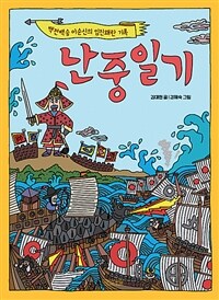 도서