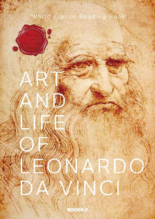 [POD] Art and Life of Leonardo Da Vinci (영문판)