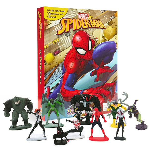 My Busy Book : Marvel Spider-Man 마블 스파이더맨 2018 (미니피규어 10개 + 놀이판)