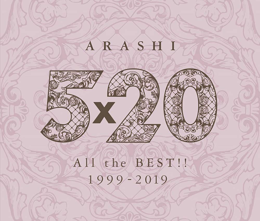 5×20 All the BEST!! 1999-2019 (通常盤) (CD 4장)