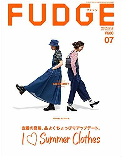 FUDGE(ファッジ) 2019年 07月號 [雜誌]